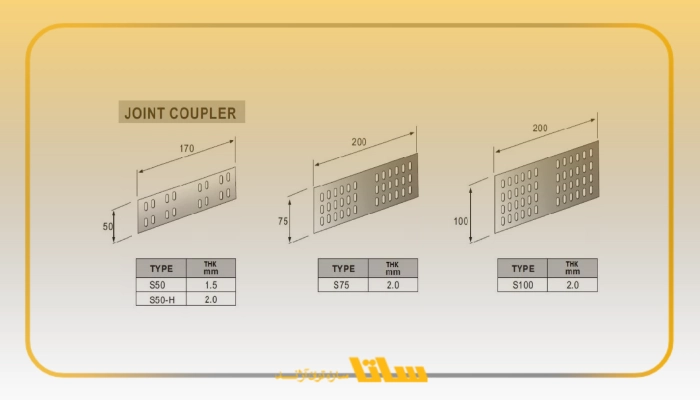 طول عمر متوسط جوینت سینی کابل چقدر است؟