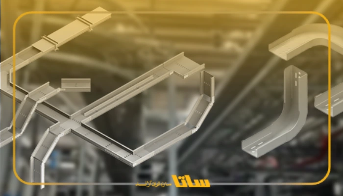 کاربرد زانو در سیستم سینی کابل