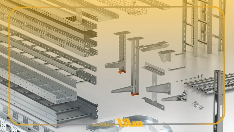 ساپورت ثابت سینی کابل