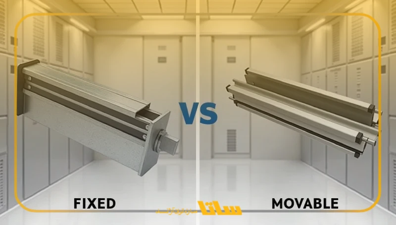 ساپورت ثابت vs متحرک – کدام یک برای پروژه کابل‌کشی شما ایده‌آل است؟