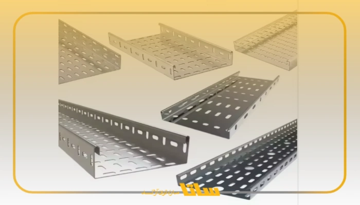 مزایا و معایب سینی کابل گالوانیزه نسبت به انواع دیگر